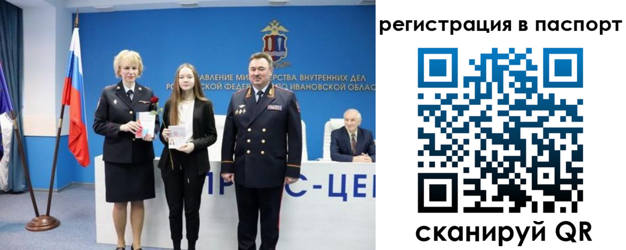 временная регистрация адрес в Новом Уренгое