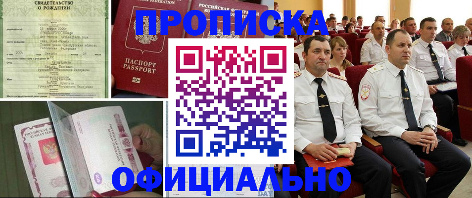 форма 3 в Новом Уренгое
